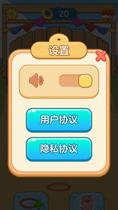 抓了个猪