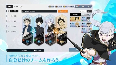 黑色五叶草迈向魔法帝之路