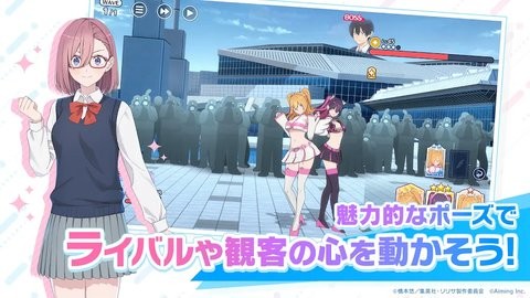 2.5次元的诱惑