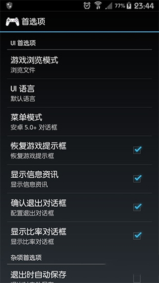 epsxe模拟器 epsxe模拟器