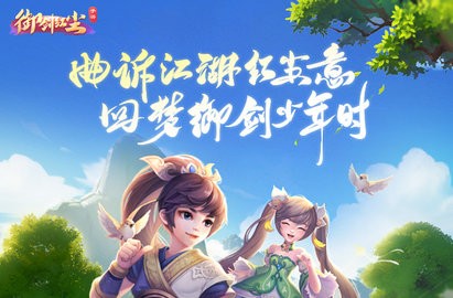 御剑红尘