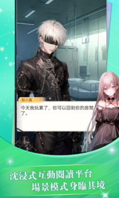 趣穿书(趣穿書ChoiceCraft)