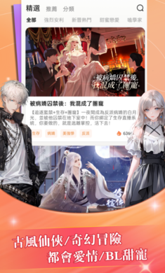 趣穿书(趣穿書ChoiceCraft)