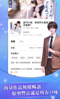趣穿书(趣穿書ChoiceCraft)