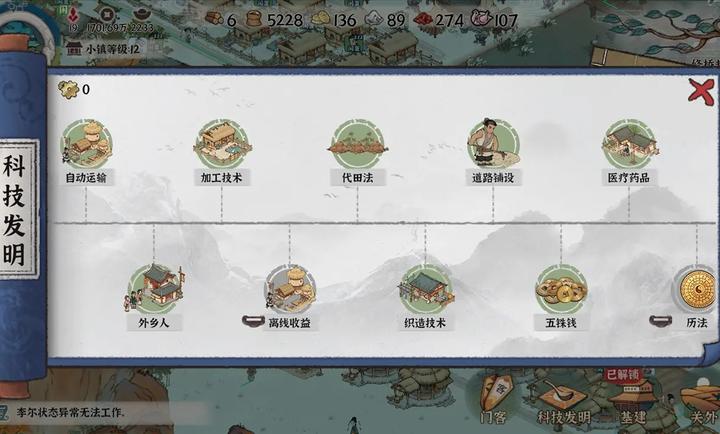 古道千年 古道千年