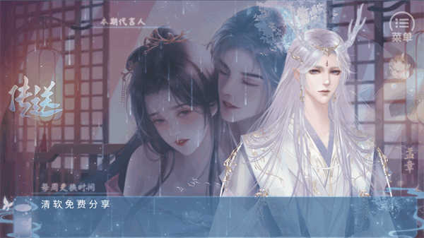 我和侍神谈恋爱