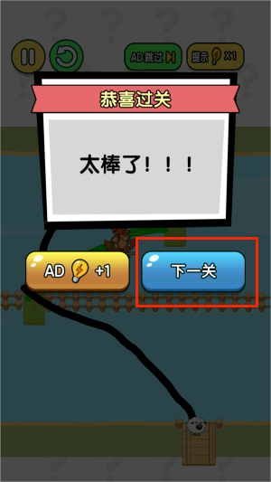 倔强脑洞