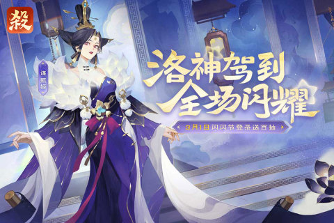 欢乐三国杀 欢乐三国杀