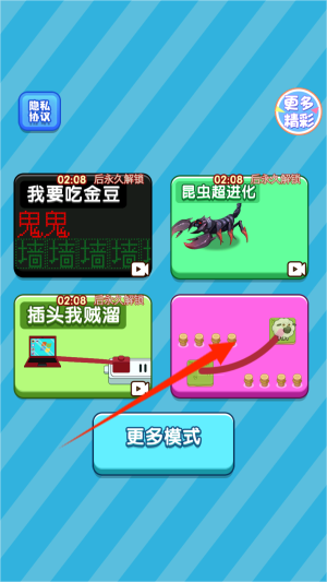 倔强脑洞