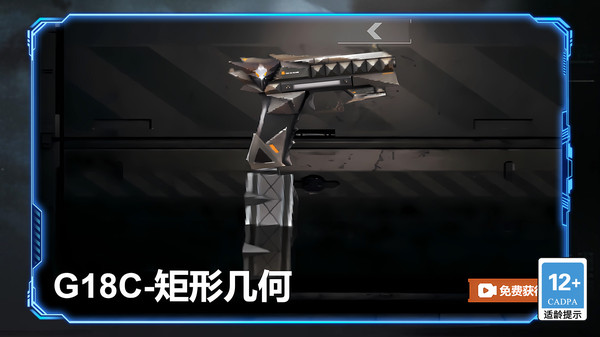抢地大作战