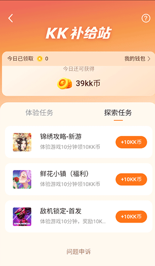 快看漫画 快看漫画