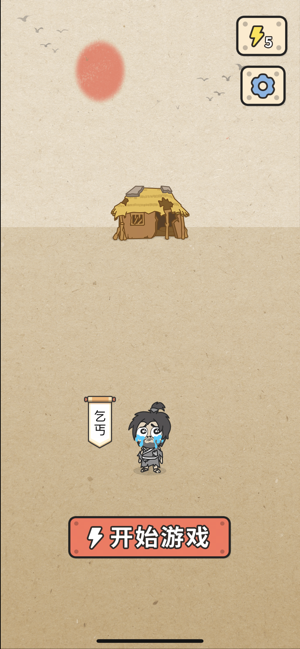 成语大接龙红包版