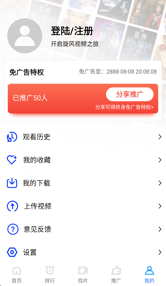 旋风视频2025