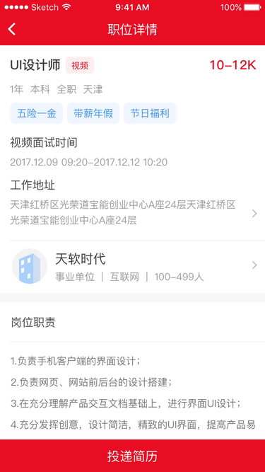 中青树