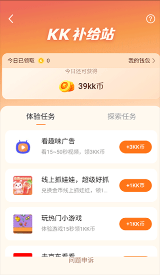快看漫画 快看漫画