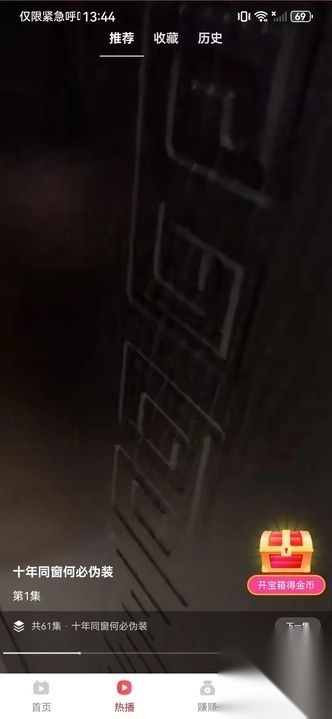 顺风金点
