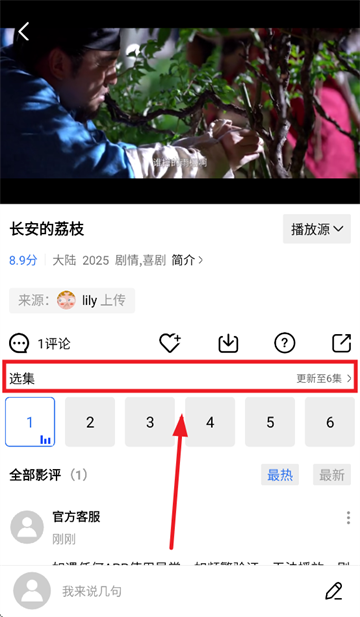 旋风视频2025 旋风视频2025