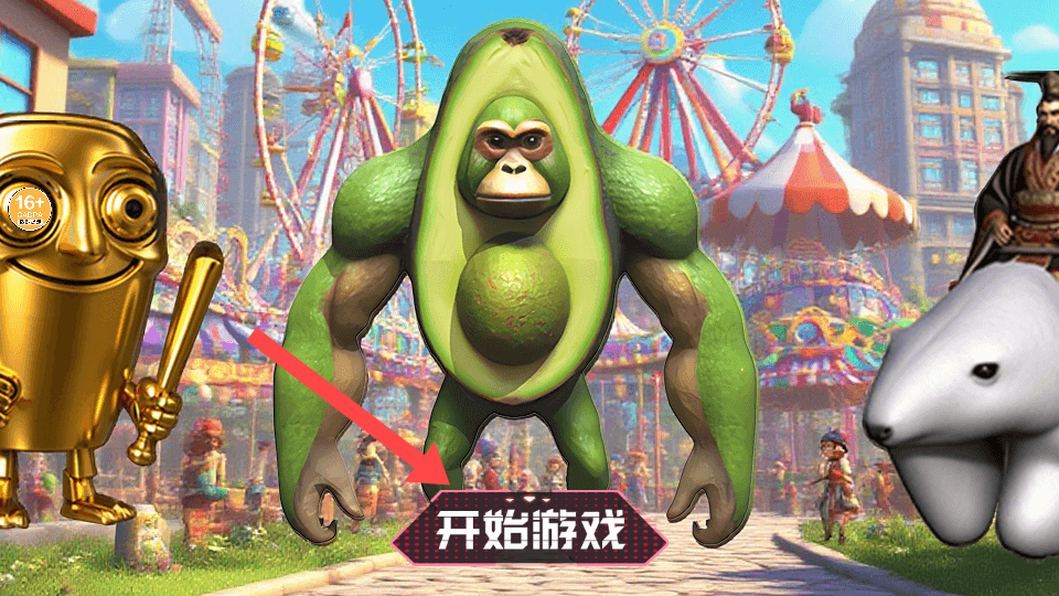 山海经新角色