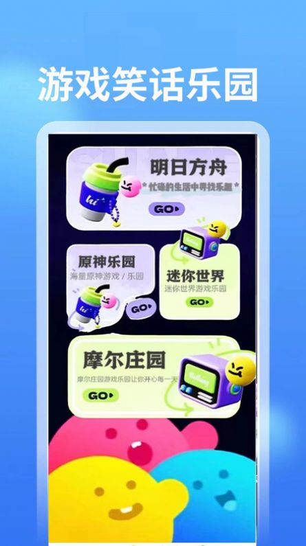 7259游戏乐园