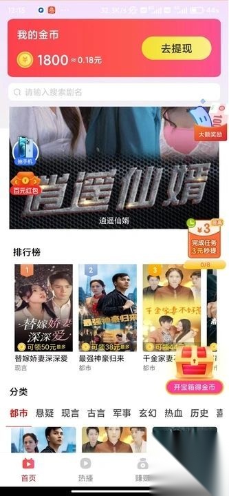 顺风金点