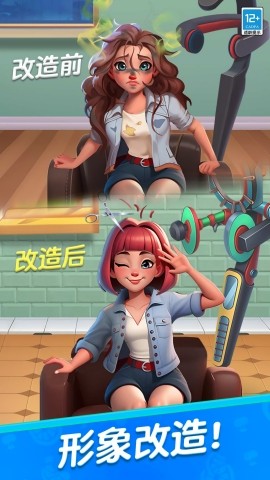 守护世界