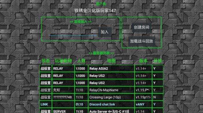 铁锈战争1.15QZ全汉化版