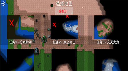 铁锈战争隔离区5.5模组v1.15