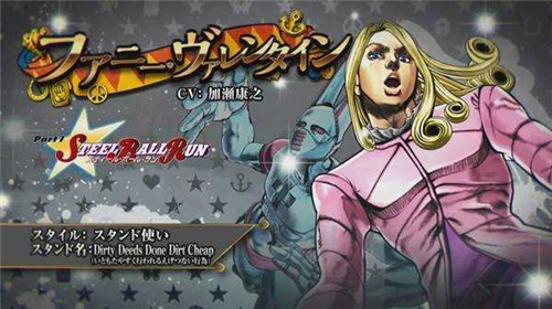jojo的奇妙冒险天堂之眼 jojo的奇妙冒险天堂之眼