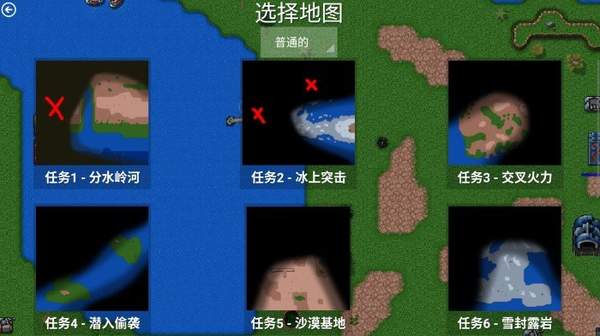 铁锈战争1.15QZ全汉化版 铁锈战争1.15QZ全汉化版