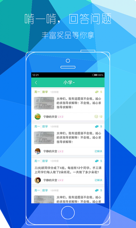我爱自学网