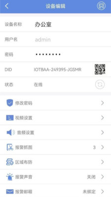 睿博士P6slite 睿博士P6slite