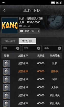 掌上穿越火线 掌上穿越火线