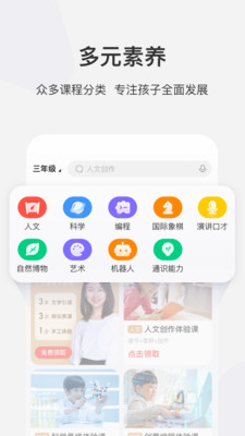 学而思网校 学而思网校