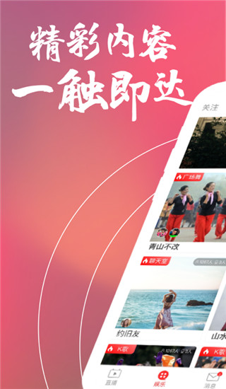随播 随播