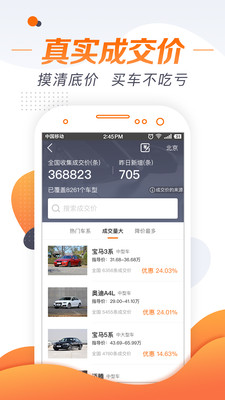 老司机汽车 老司机汽车