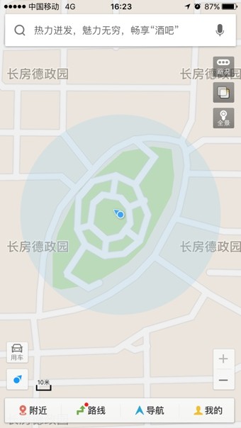 百度地图导航 百度地图导航