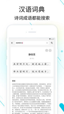 筑龙学社