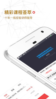筑龙学社 筑龙学社