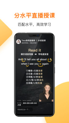一点英语 一点英语