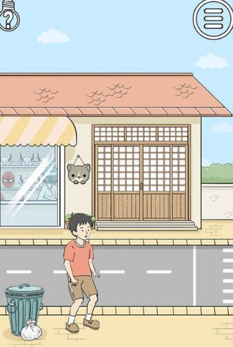 陷阱回避2