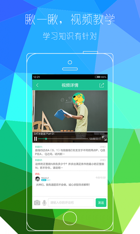 我爱自学网