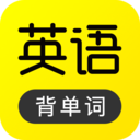 交互英语