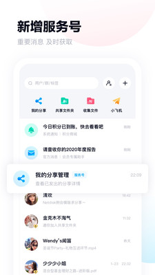 百度网盘 百度网盘