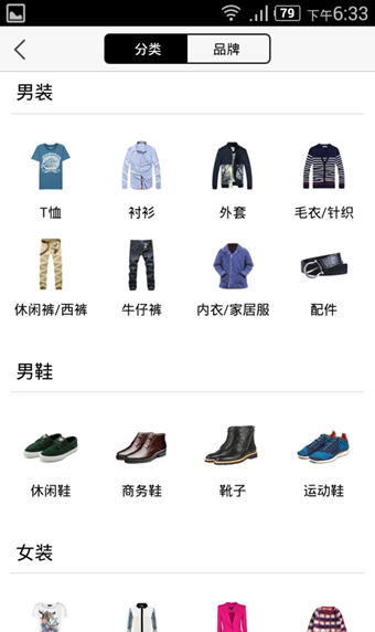 唯品会 唯品会
