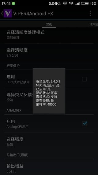 音效精灵
