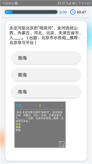 快搜搜题 快搜搜题