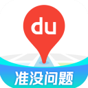 百度地图(北斗导航)