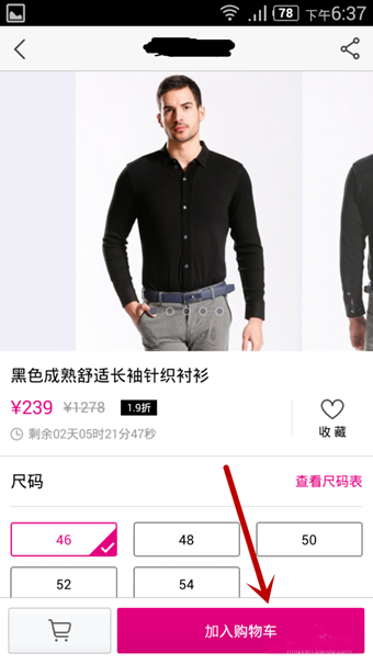 唯品会 唯品会