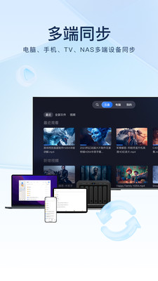 迅雷APP 迅雷APP