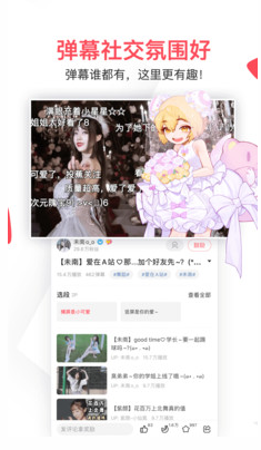 AcFun